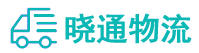 成都到金乡县物流公司